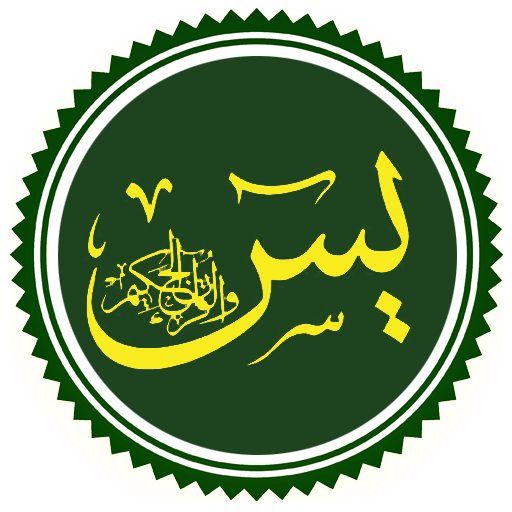 Yasin